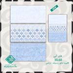 کاشی دیوار آشپزخانه طرح فایر آبی