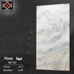 فروش بلاواسطه ی کاشی و سرامیک خاک قرمز با نازلترین قیمت ممکنه 